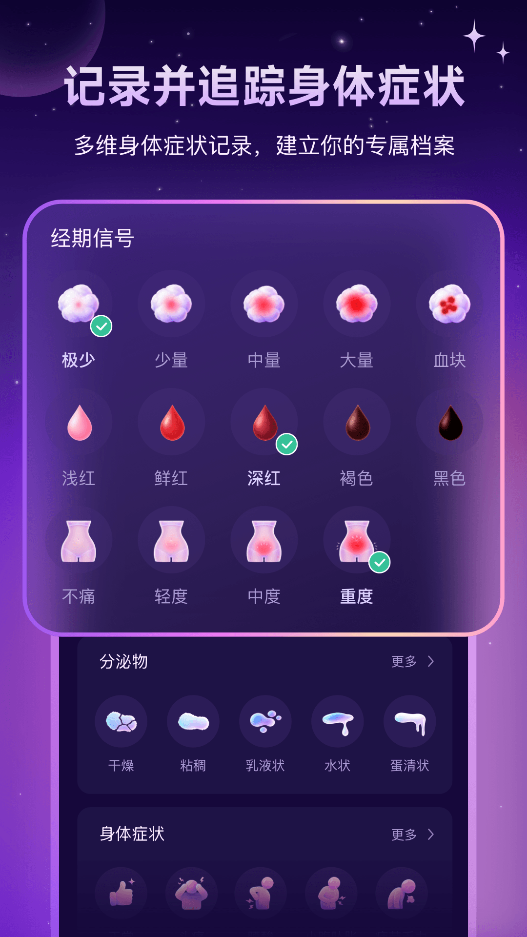 Lunary��ͼ