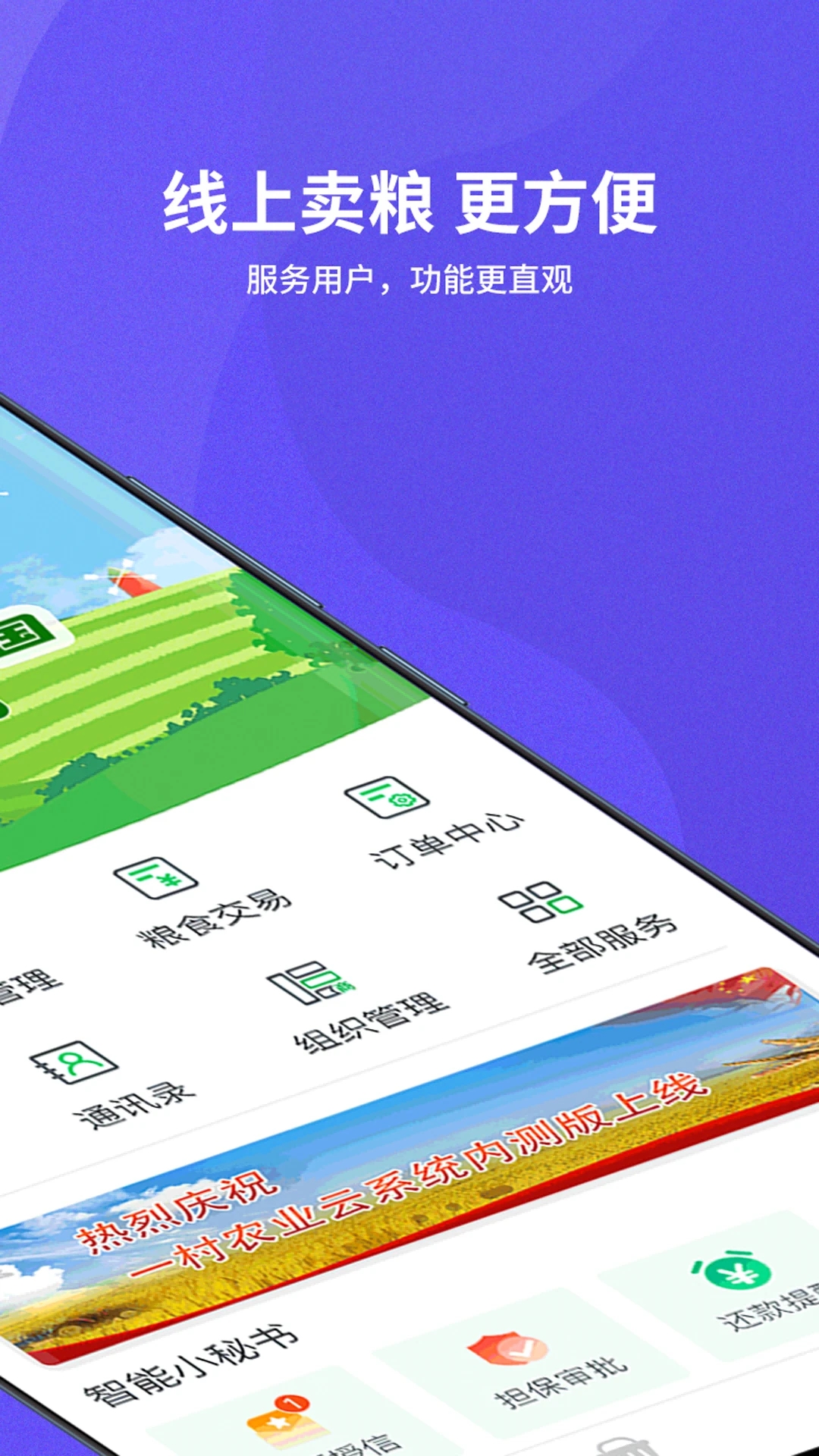 ����һ�廯��ͼ