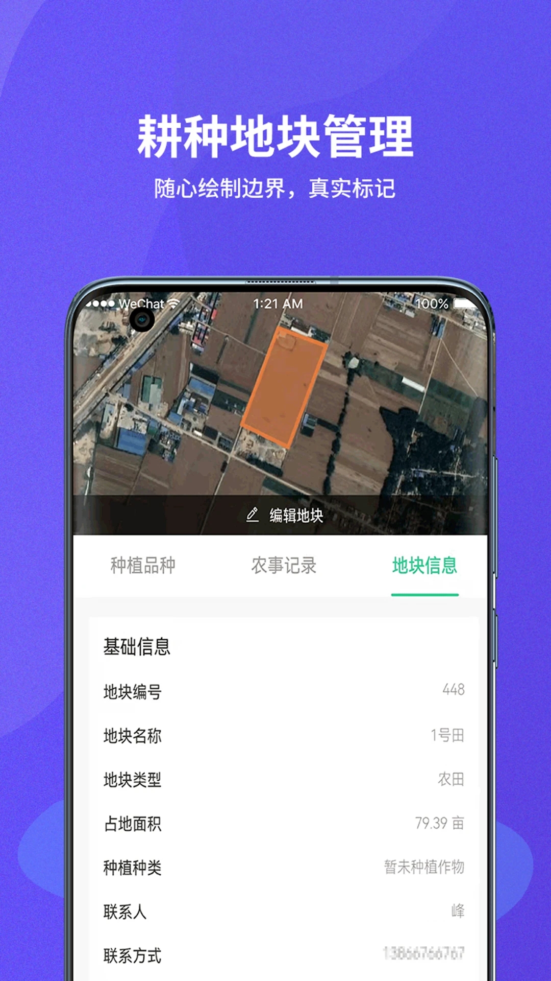 ����һ�廯��ͼ