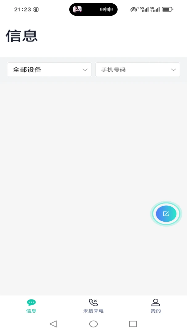 IKOS SMS��ͼ