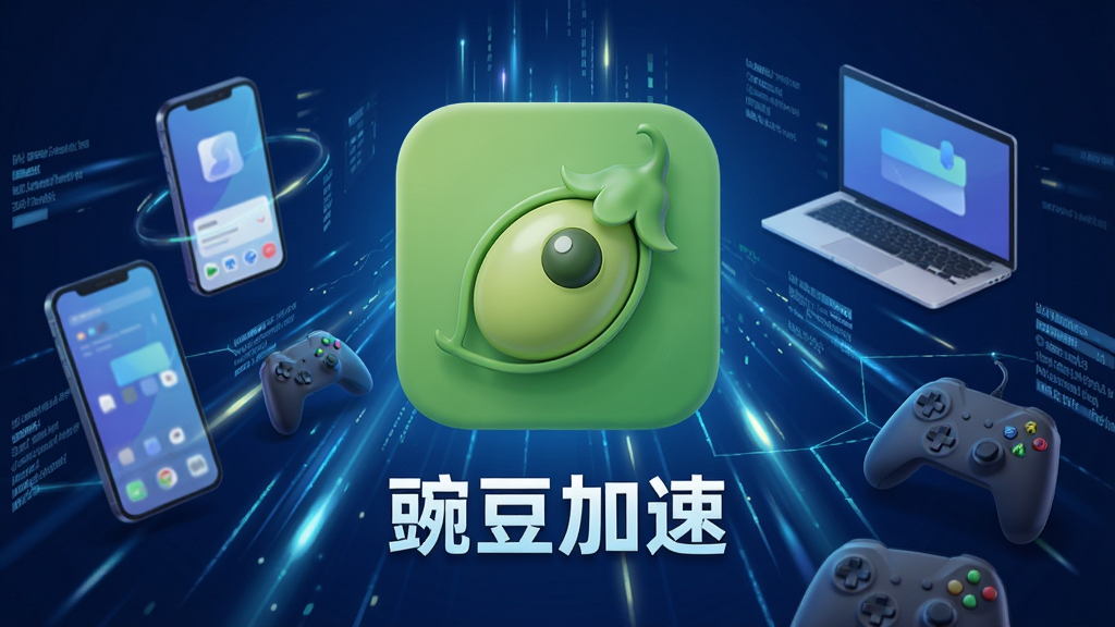 ��������Ϊ�㶹����APP��3Dͼ�������ڸ��ٹ�Ч����ͨ��֮�ϣ���Χ�������ֻ������ԡ���Ϸ�ֱ����豸�������������ɫ�Ƽ��б������������ĶԳƣ��Ű�����������ƫ���ִ���ƽ������΢�����ϣ�ϸ�ڰ��������ƶ��Ĺ���������������������Ϊ8K�����壬�ɾ��޶���Ԫ�أ�ͼ���·����С��㶹���١�Ʒ������