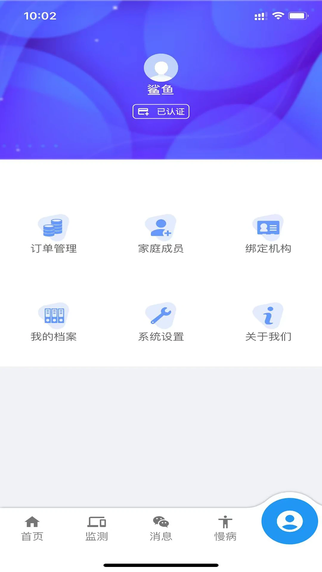 �ǻ�������ͼ
