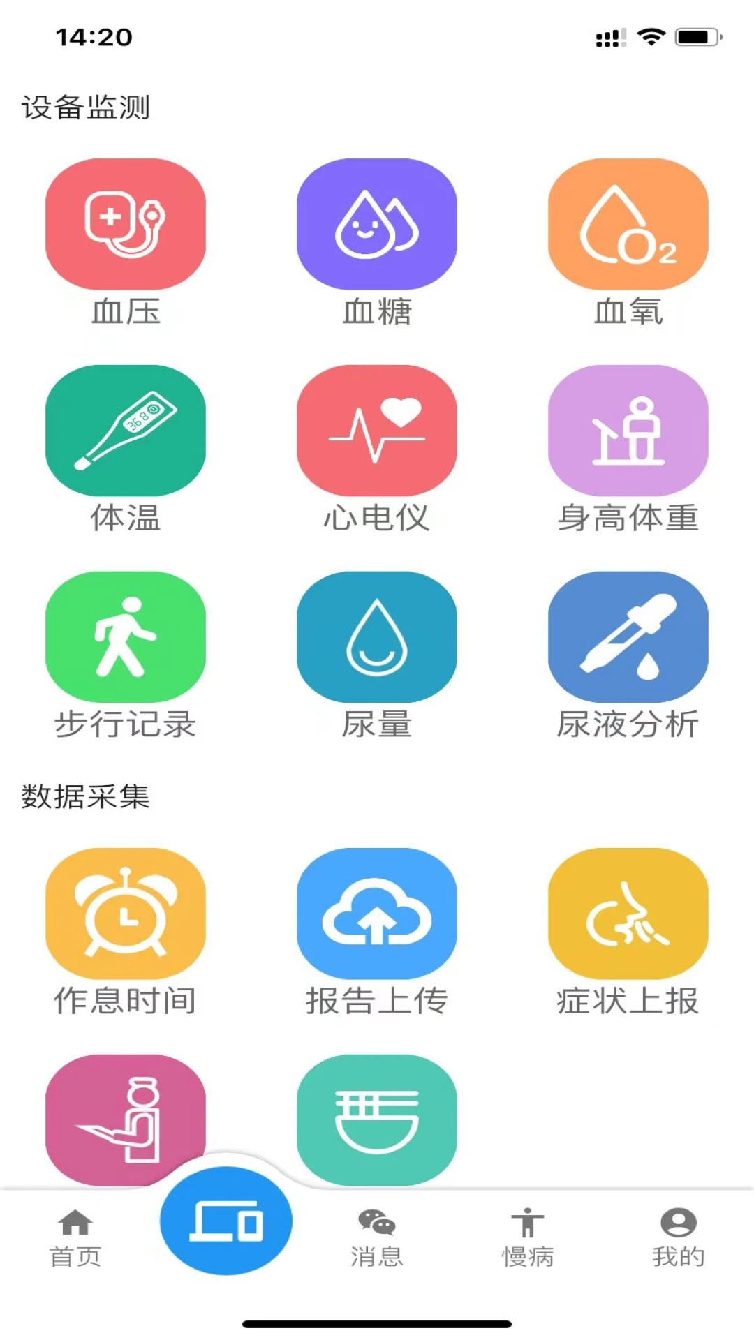 �ǻ�������ͼ