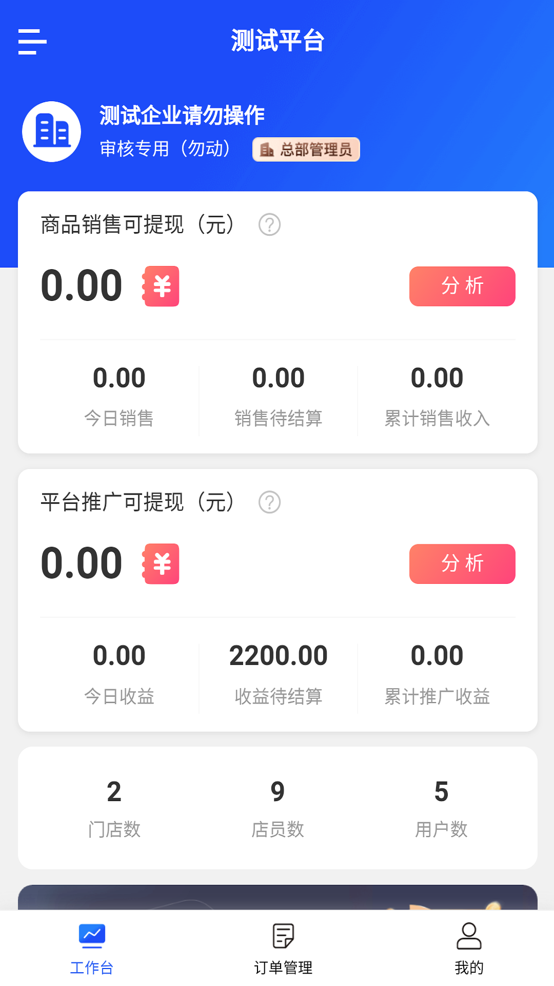 PSU��������ͼ
