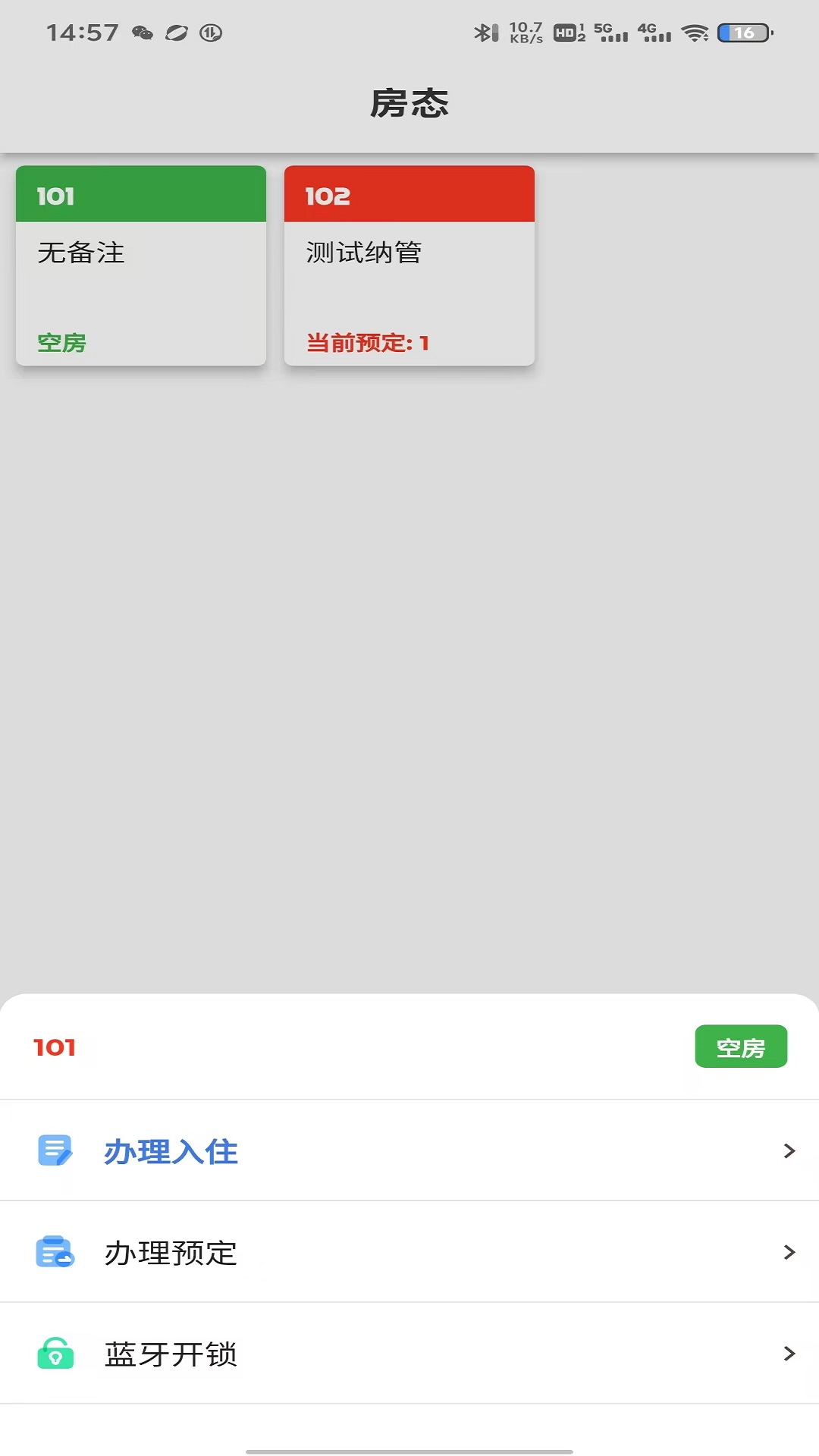 ������Լ��ʵ���Ǽǽ�ͼ