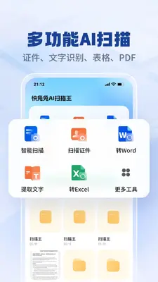 ������AIɨ������ͼ0