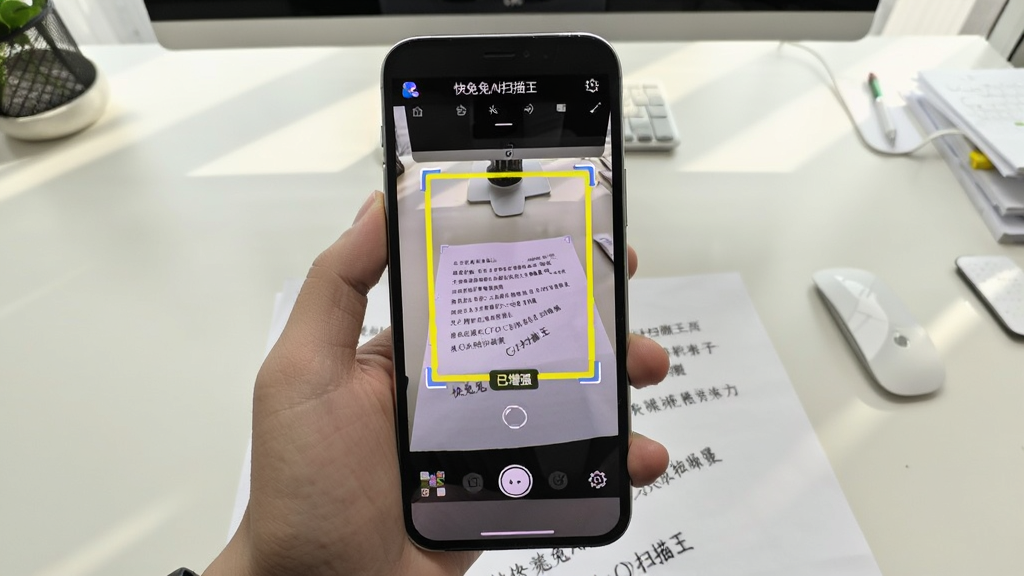 ��������Ϊһ���ֻ����ڱ�һֻ�����ţ��������ϵ�һ�Ŵ������ֵ�ֽ�ţ��ֻ���Ļ��ʾ������AIɨ������ɨ����棬�����Ե�л�ɫ�������Զ�ʶ���͡�����ǿ�����������ֲ��õ�һ�˳��ӽǣ�ǰ����ֽ�ź��֣�����Ϊ���������ڰ칫�������Ϊʵ����Ƭ�ʸУ�ϸ�����������߳��㡣���ʸɾ���ͻ����������AIɨ������ʹ��ʱ�ı���Ժ�רҵ�ԡ�