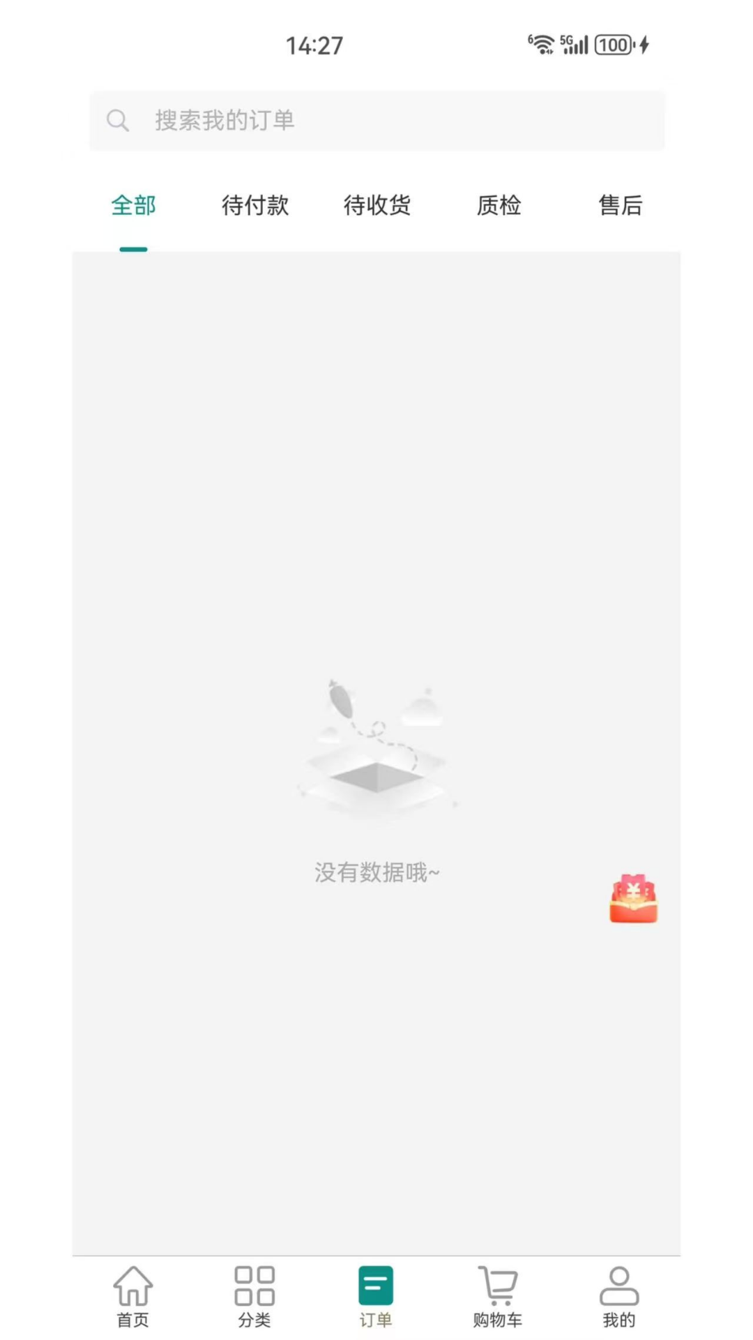 ���ι�ʳƷ�̳ǽ�ͼ