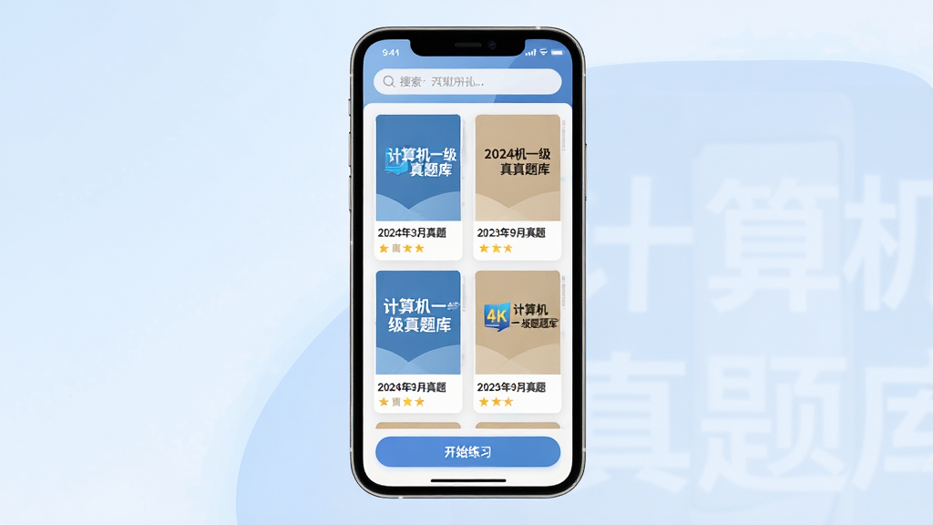 ���壺�����һ�����������б����棬�ֻ�����ʾ�����Ծ���������ͼ��ÿ�ױ�ע��2024��3�����⡱����2023��9�����⡱�ȡ����֣��ֻ����У���Ļ�Ŵ󣬱���Ϊ����ɫ���䡣�Ű棺�Ծ���Ƭ����ֲ��������׶�����񣺱�ƽ��UI��ƣ����¼�ࡣϸ�ڣ���Ļ���������������ײ��С���ʼ��ϰ����ť���ֲ�������ʾ�������һ������⡱Logo�����ʣ�4K���壬ɫ����ͣ��ɾ��޶���Ԫ�ء�