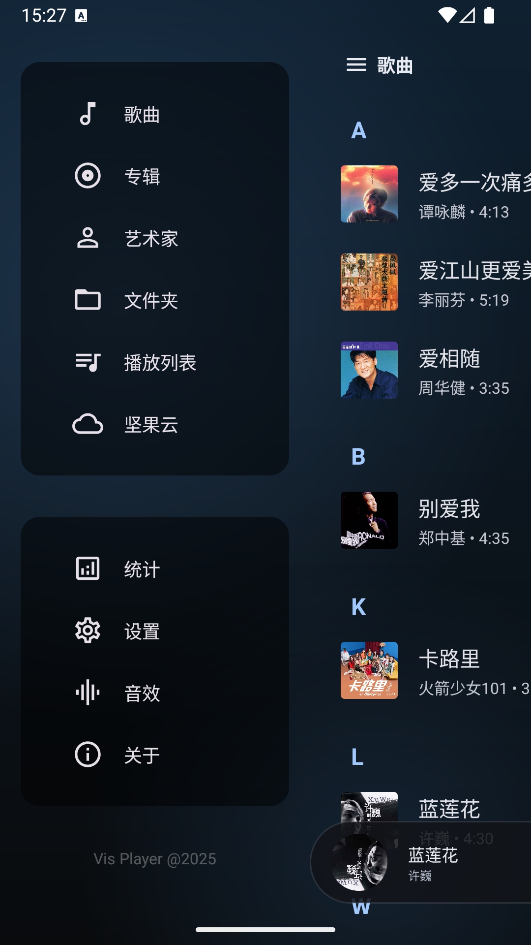 Vis Player��ͼ