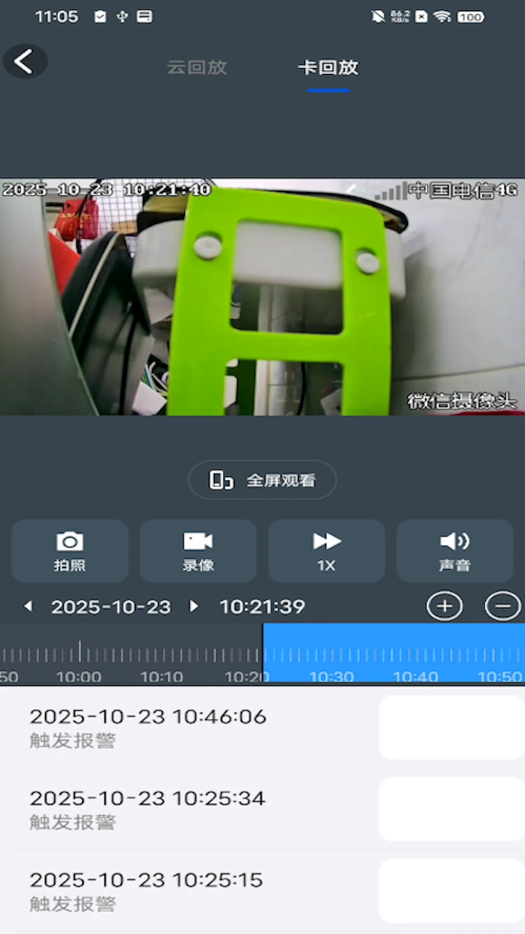 С����Pro��ͼ