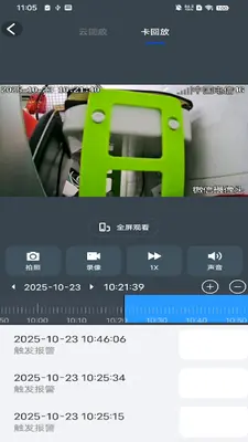 С����Pro��ͼ2