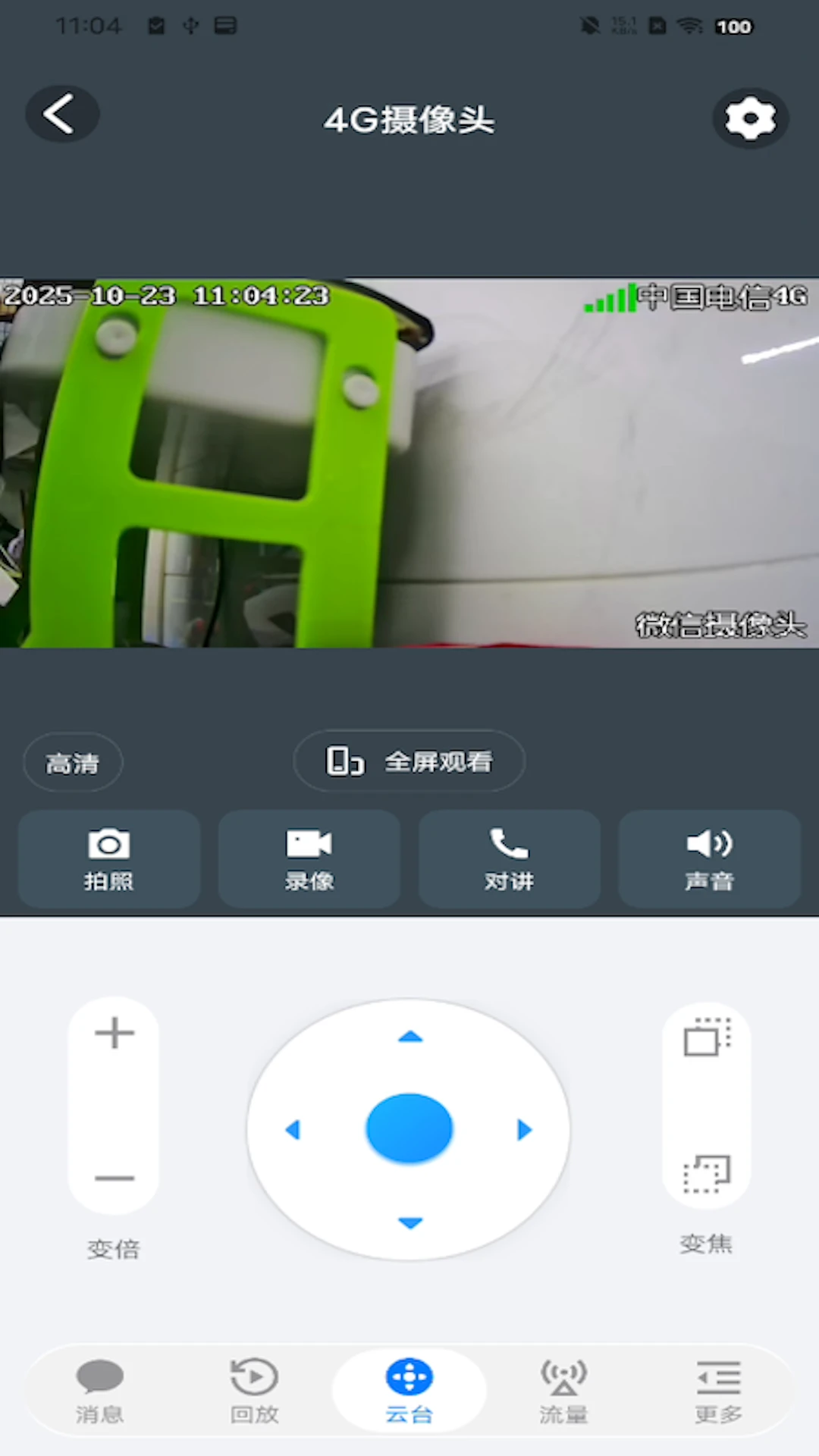 С����Pro��ͼ