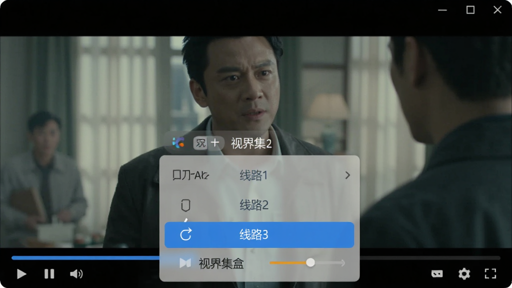 �������ӽ缯�С�����·�л����ܽ�ͼ������������ײ�������·ѡ��˵�����ʾ����·1������·2������·3������ѡ���ǰ��·����Ϊ��ɫ������Ϊ�����еĵ�Ӱ���棬����Ԫ�ذ�͸�������ʵ�ü�࣬�����������޶���Ԫ��