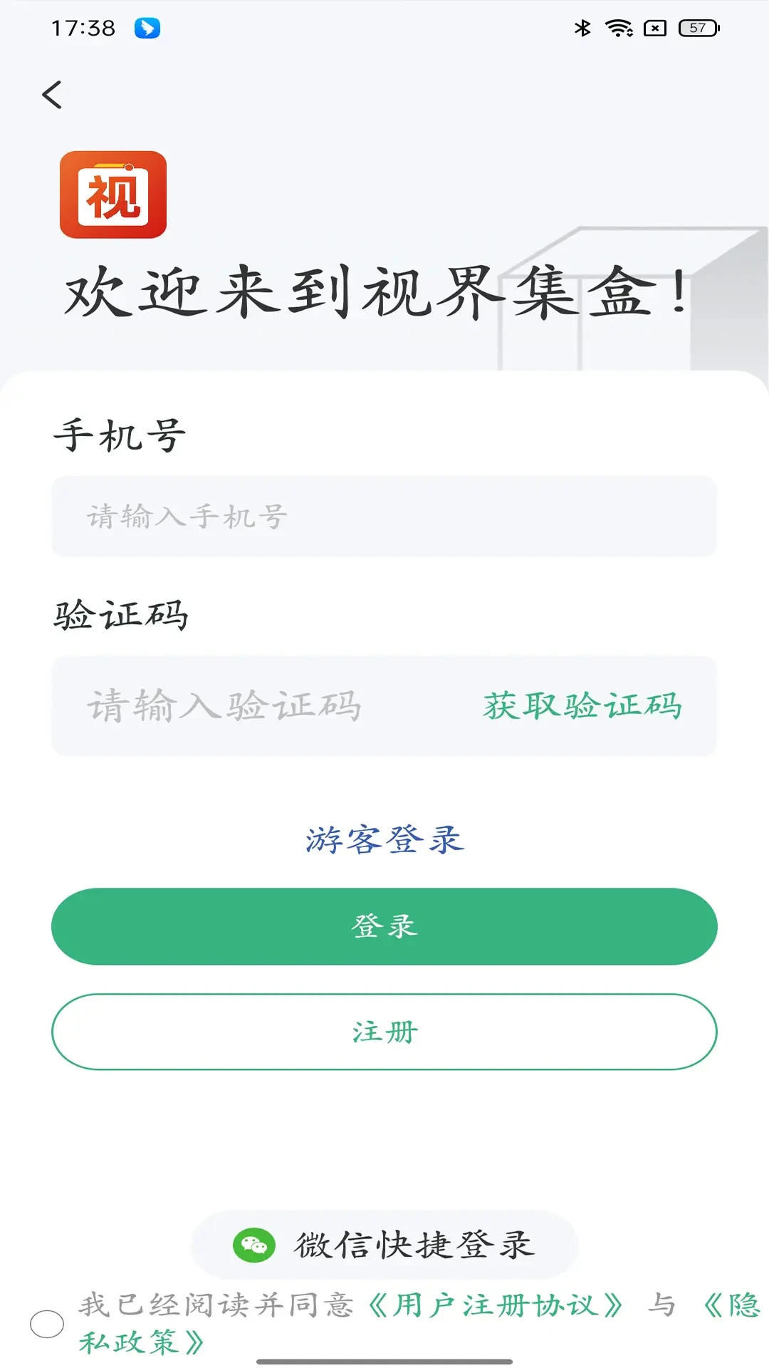 �ӽ缯�н�ͼ