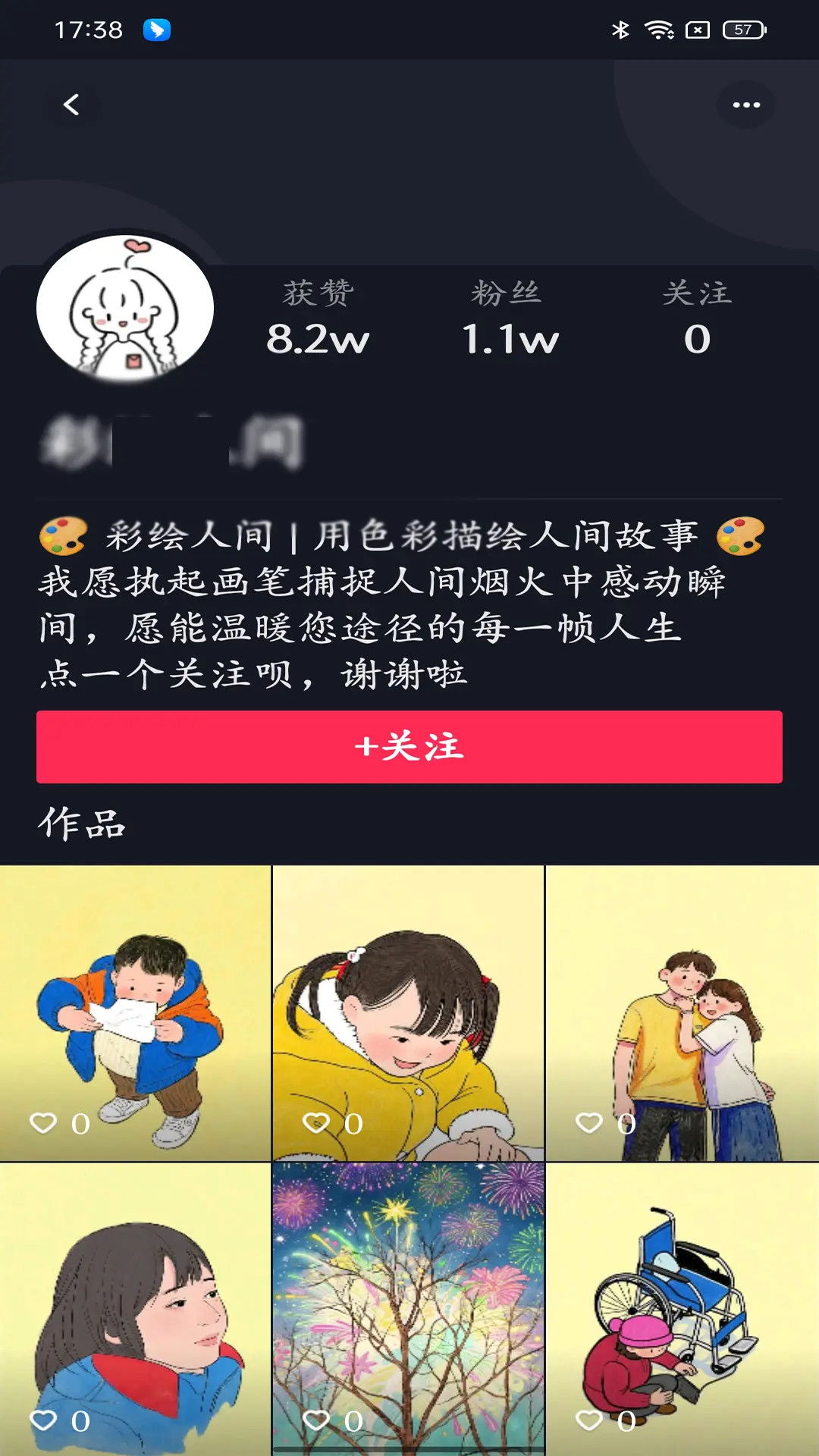 �ӽ缯�н�ͼ