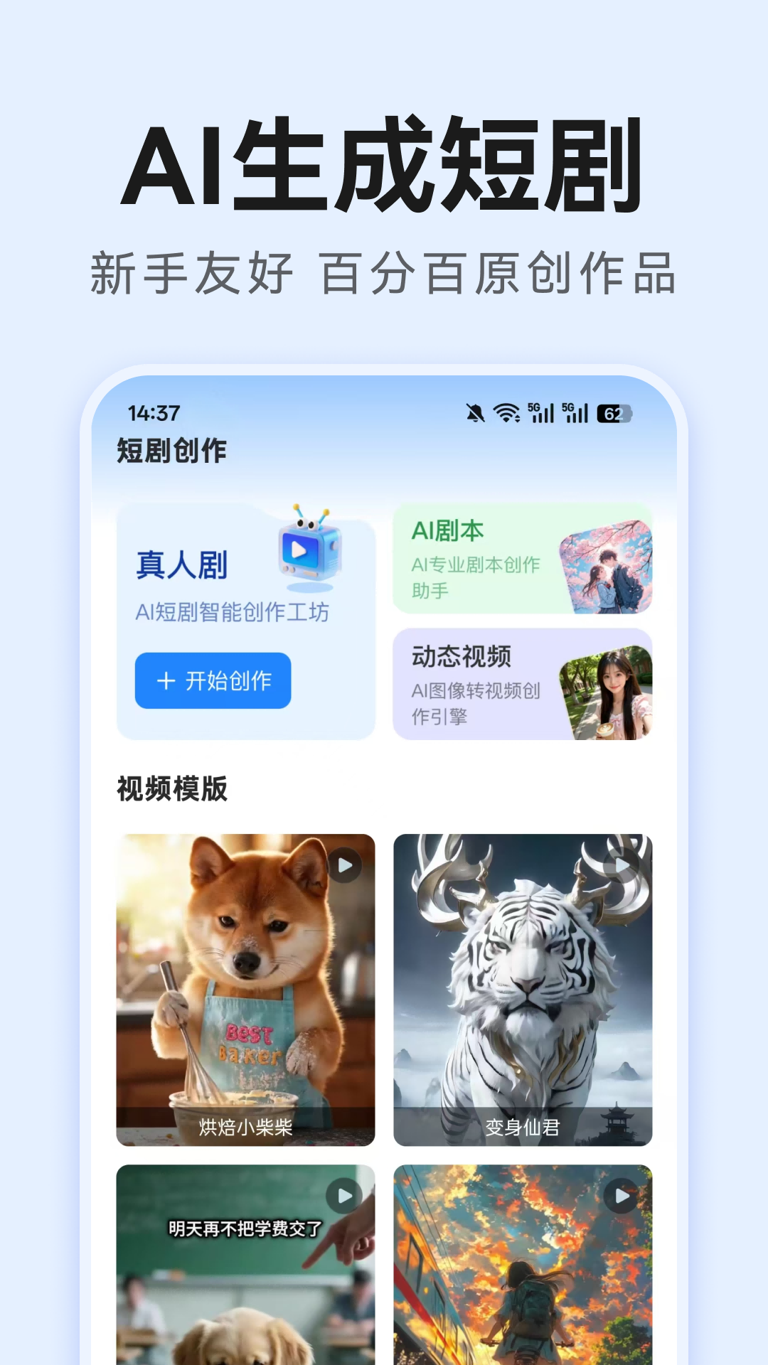 AI�̾紴����ͼ