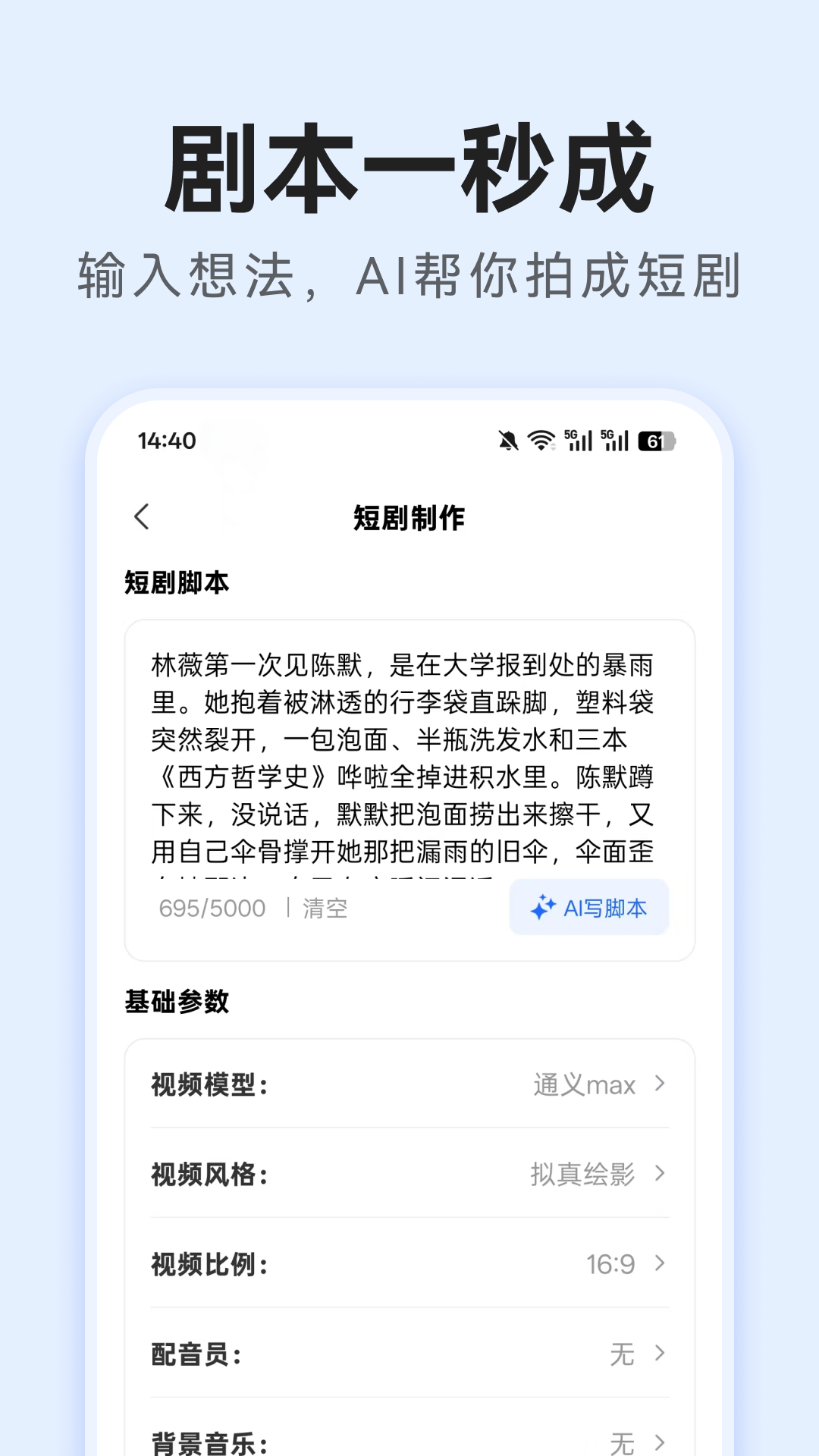 AI�̾紴����ͼ