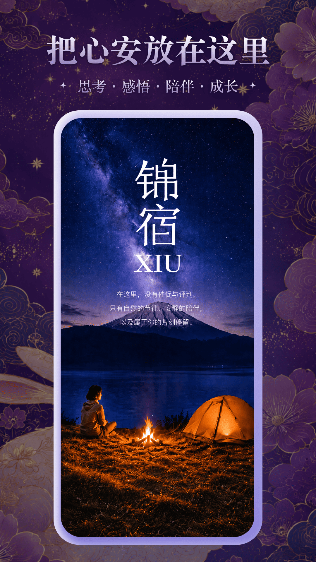 ����Xiu��ͼ