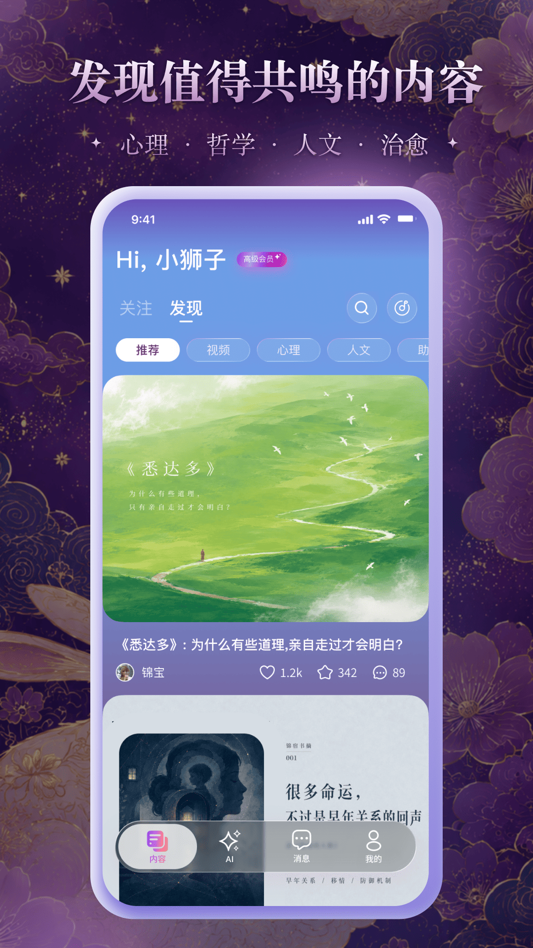 ����Xiu��ͼ