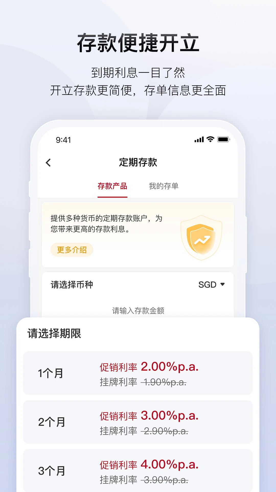 �й�����Bank of China��ͼ