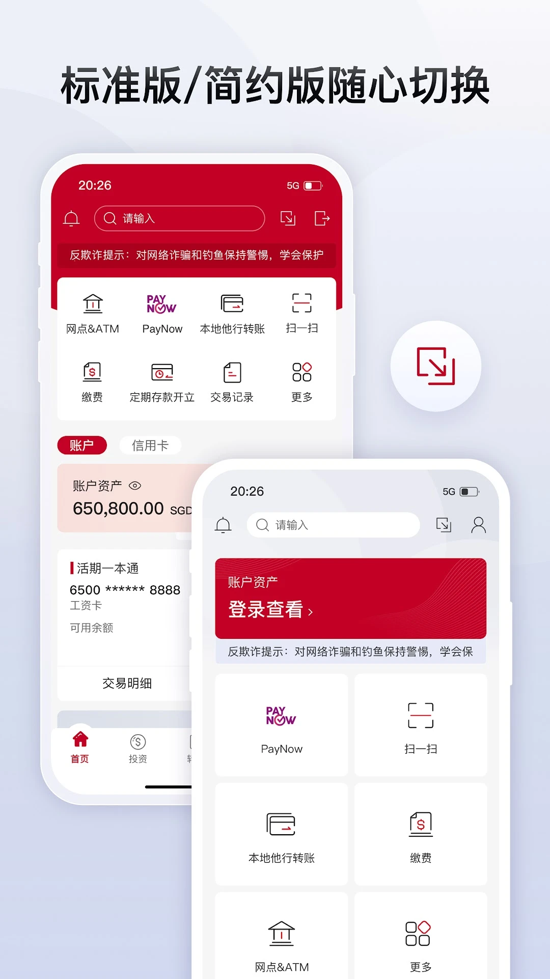 �й�����Bank of China��ͼ