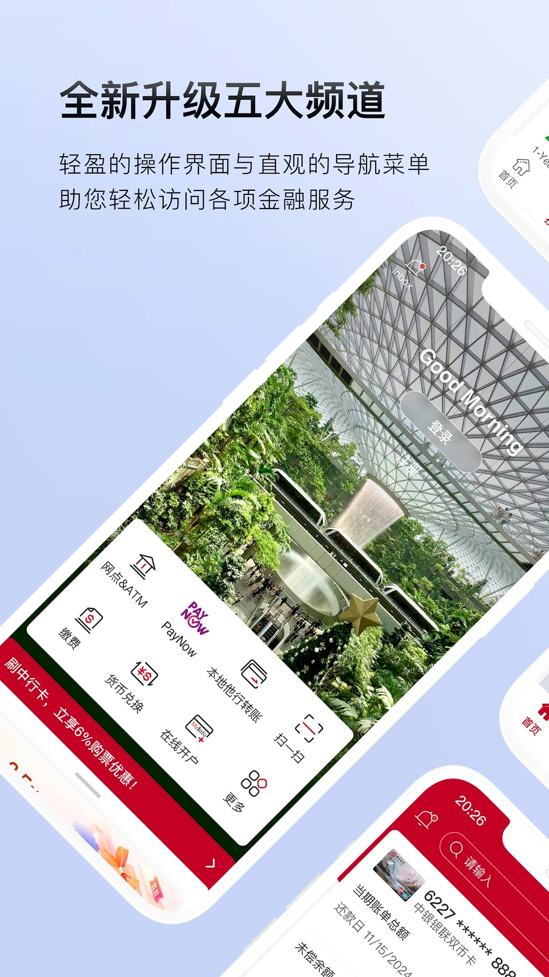 �й�����Bank of China��ͼ