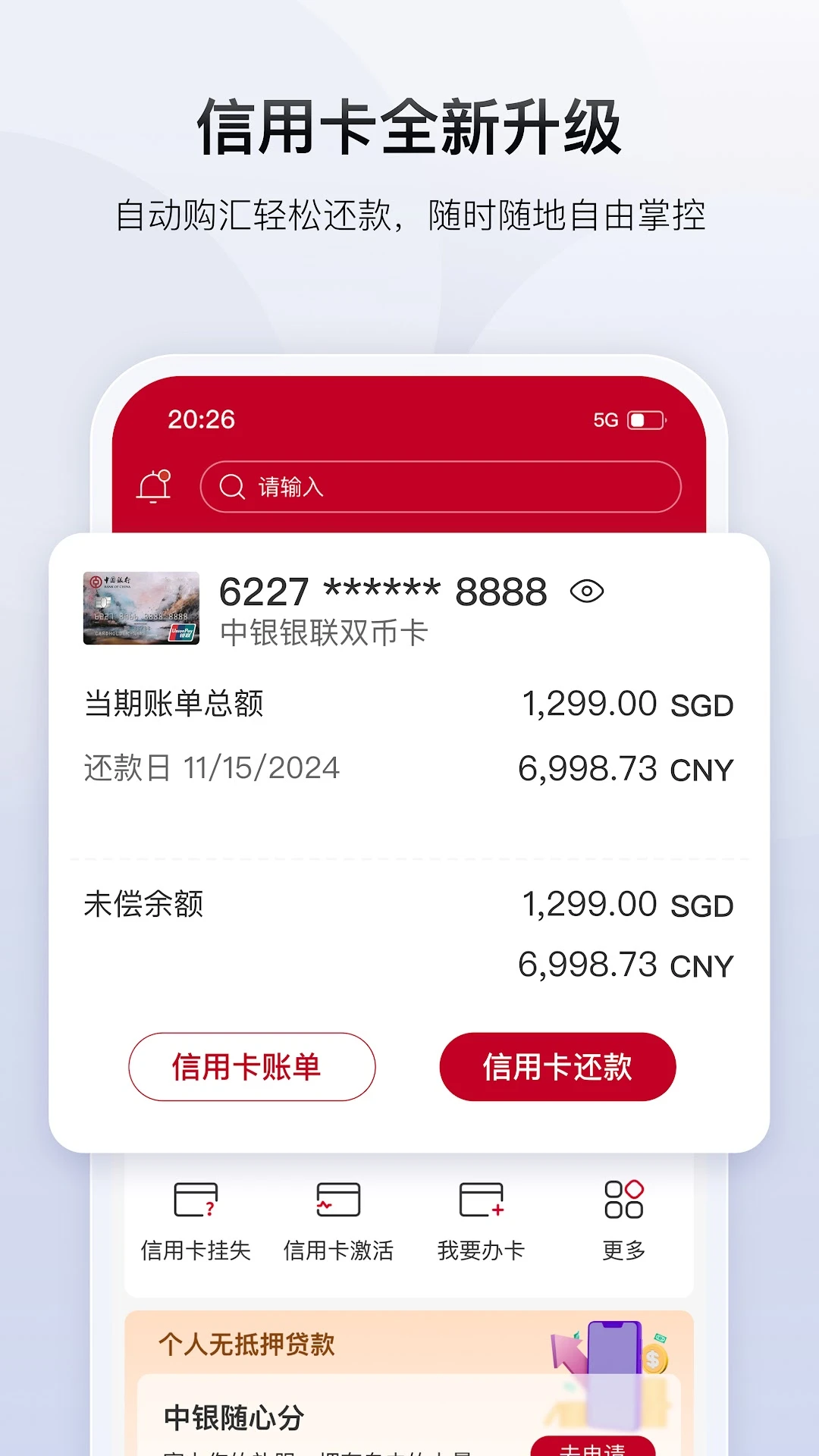 �й�����Bank of China��ͼ