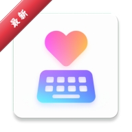 LoveChat���뷨1.9 �����������칤��