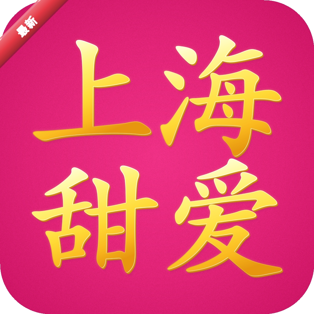 �𰮾�Ʒ�̳���ͬ��1.0.4 �罻����ƽ̨