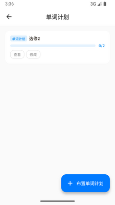 ����Ӣ���ͼ3