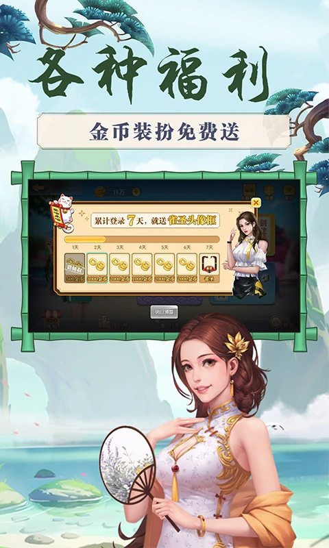 ���ֹ����齫��ͼ