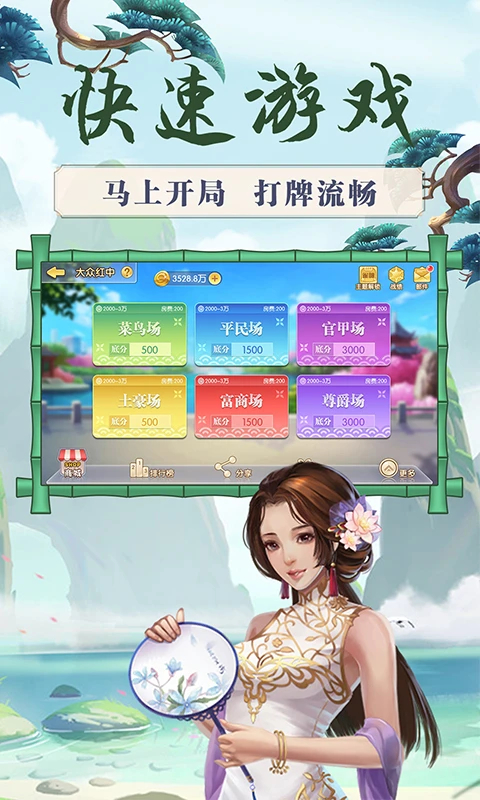 ���ֹ����齫��ͼ
