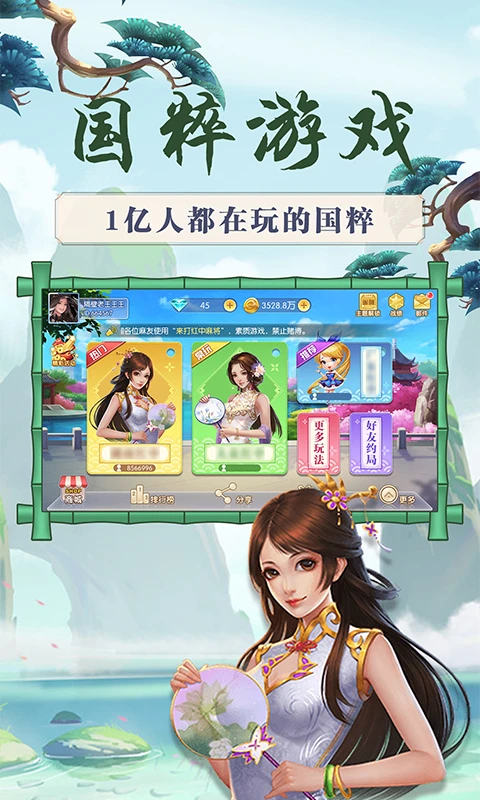 ���ֹ����齫��ͼ