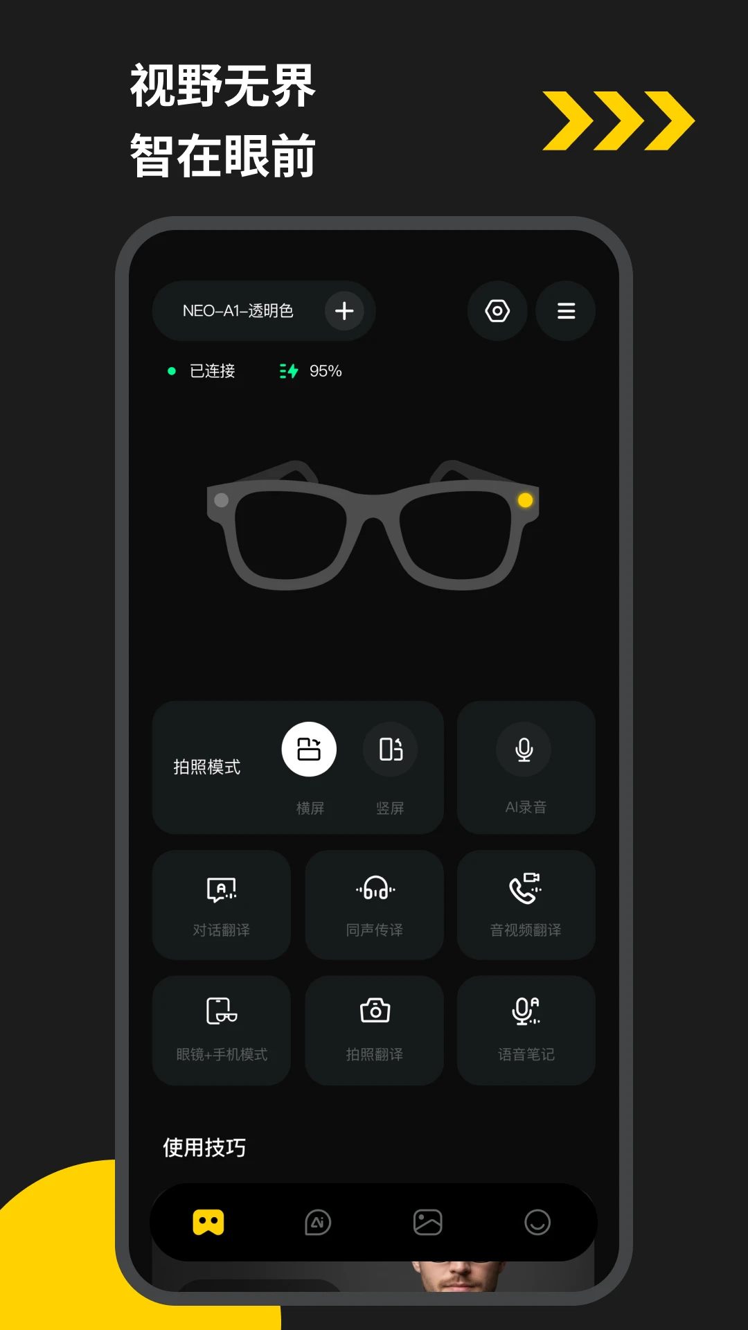 EYEVUE��ͼ