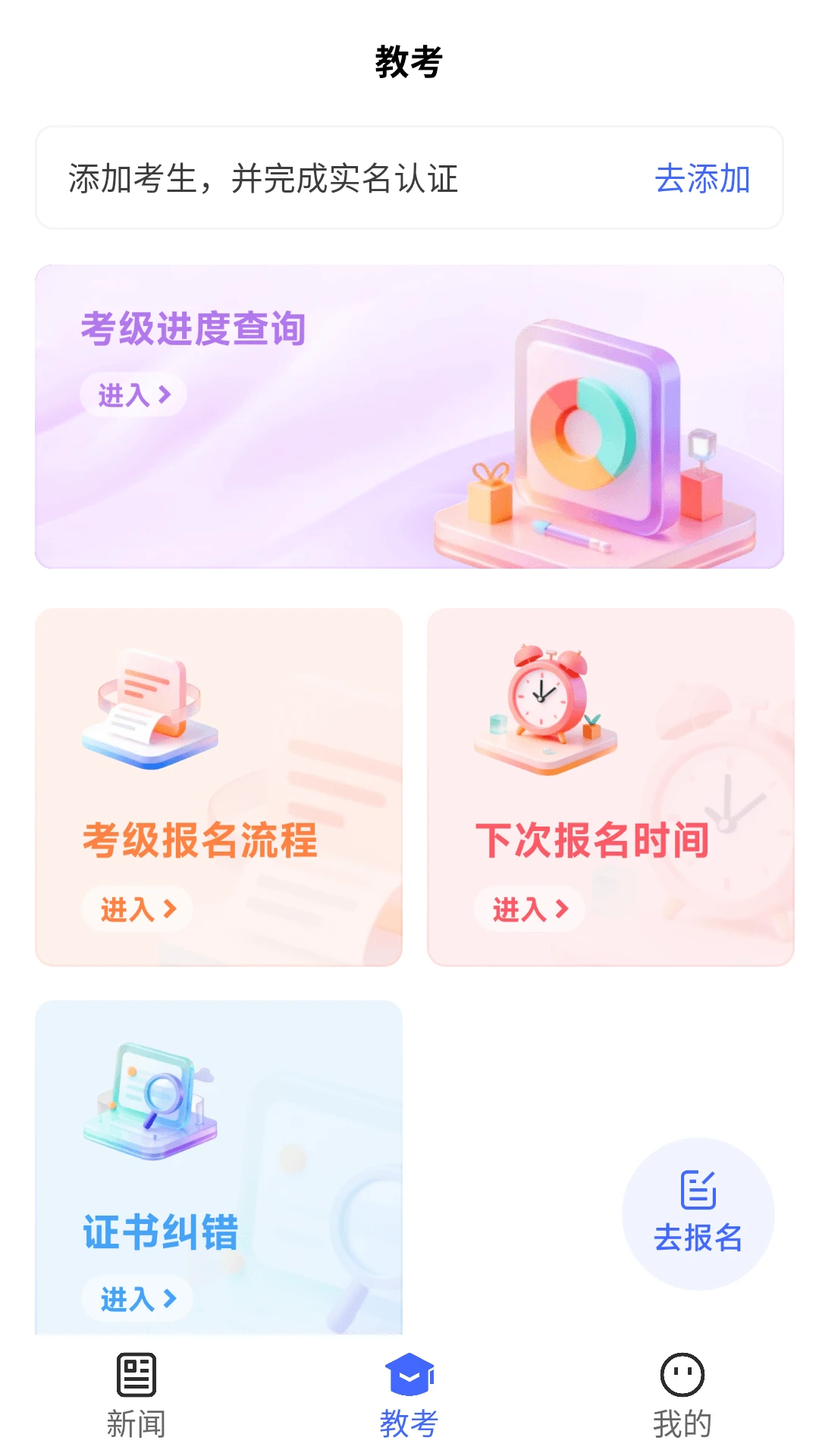 �й��赸������ͼ