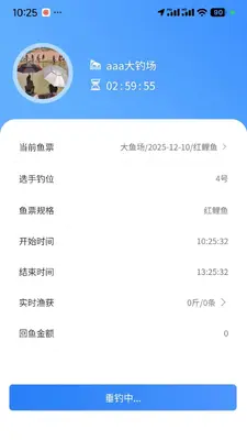 �������½�ͼ4