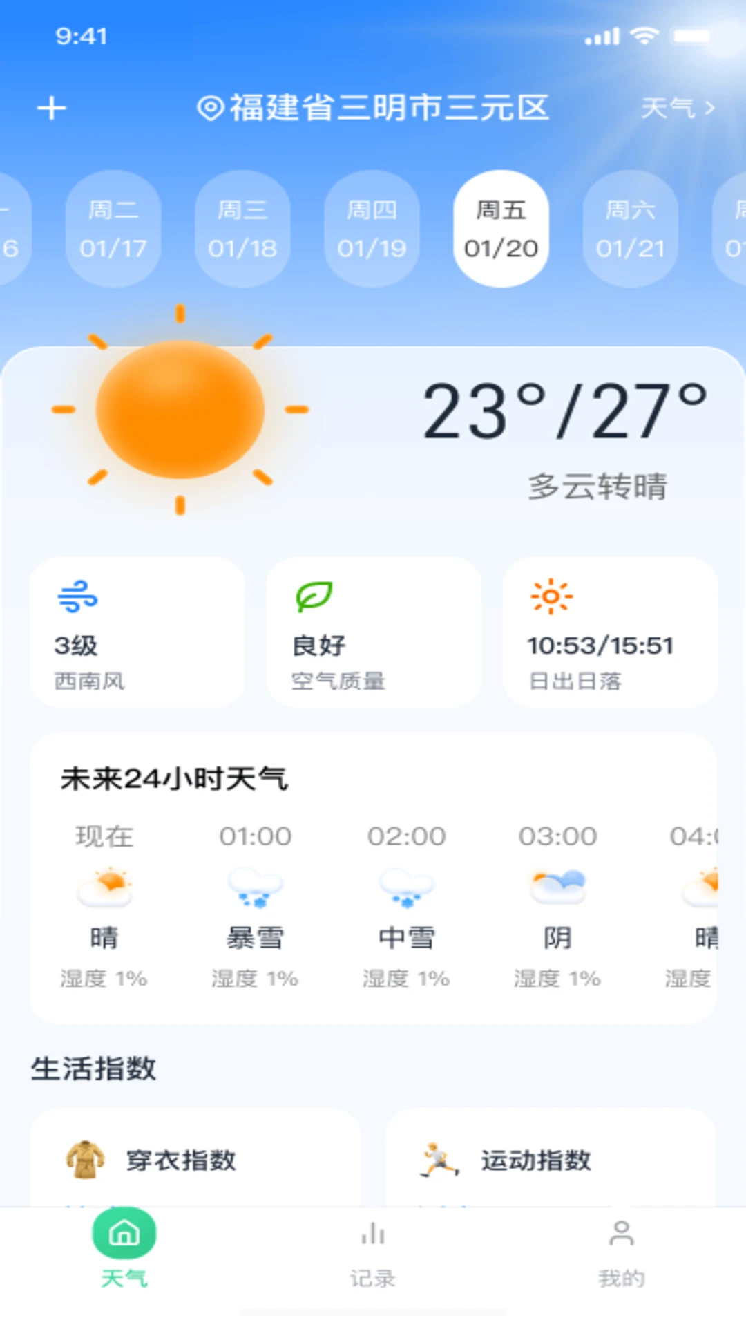 ����ͽ�����ֽ�ͼ