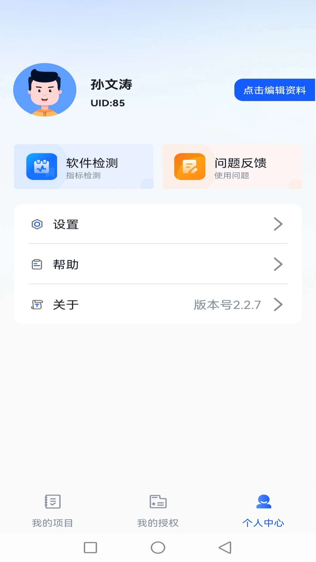 DOTS Mobile��ͼ