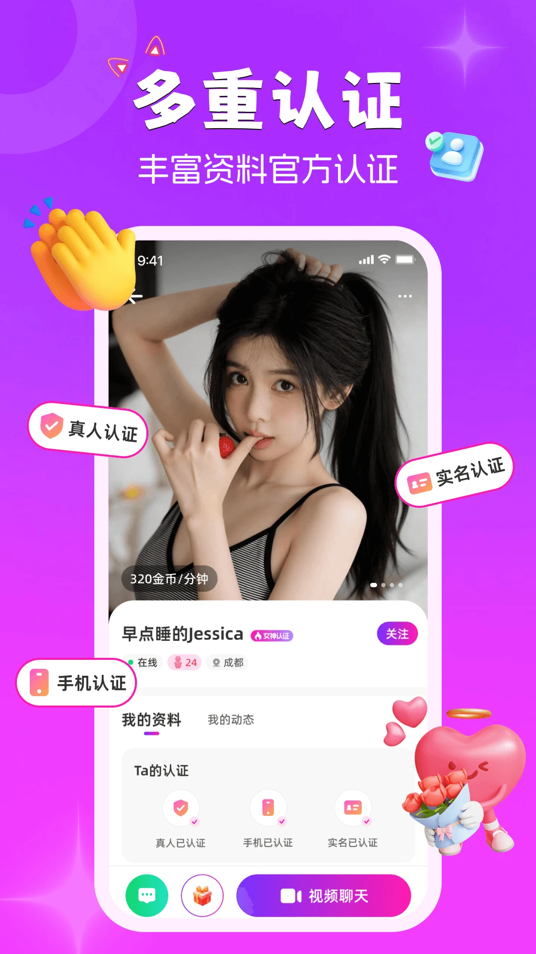 ����è��ͼ