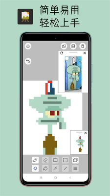 Pixel像素板截图0