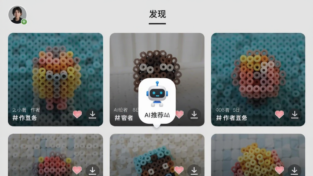 ��������Ϊƴ��AI���ֵ�����ҳ�棬�����С����֡���ǩ���·��ٲ���չʾ����ƴ����Ʒͼ��ÿ��ͼ���½��а��ĺ�����ͼ�꣬�������Ͻ����û�ͷ����������һ��С������ͼ�����AI�Ƽ�������Ϊǳ��ɫ������Ϊ�ֻ�������У����ʱ�м�Լ��ϸ�ڰ������������������ƣ����ʸɾ��޶���Ԫ��