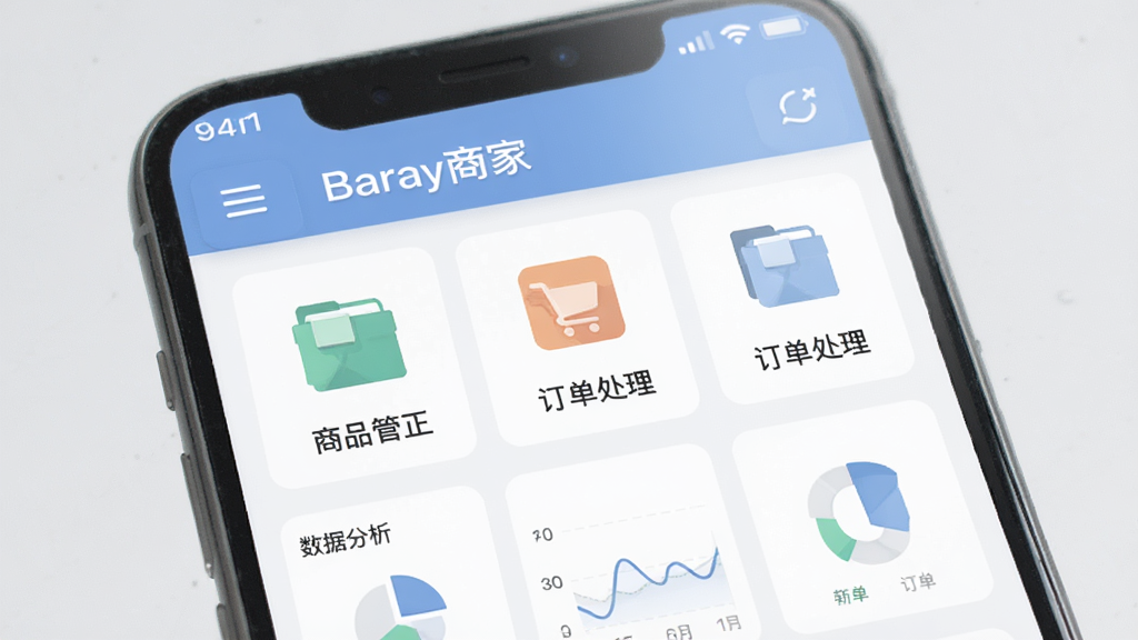 Baray�̼�����������Ԥ��ͼ�������ֻ���Ļչʾ��Ʒ�������������������ݷ����Ⱥ��Ĺ���ģ��ͼ�꣬�������ִ�������Ϊǳ��ɫ����ͻ����������