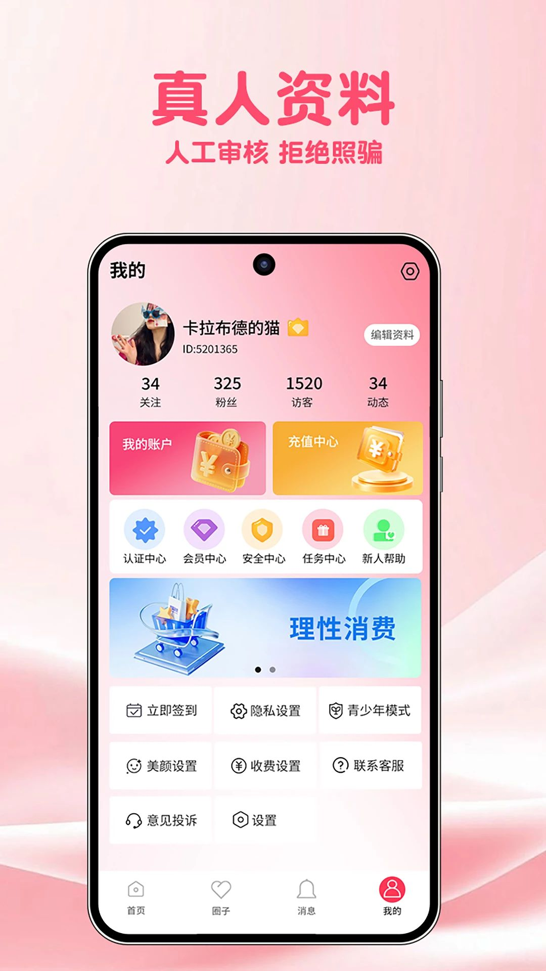 识可截图