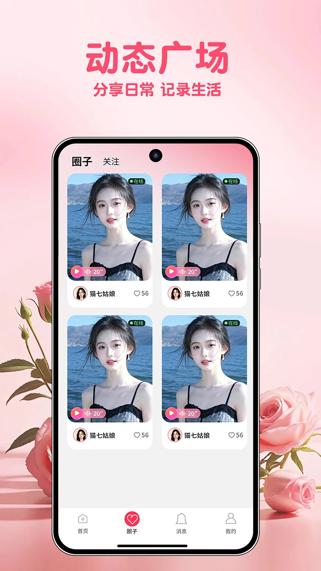 识可截图