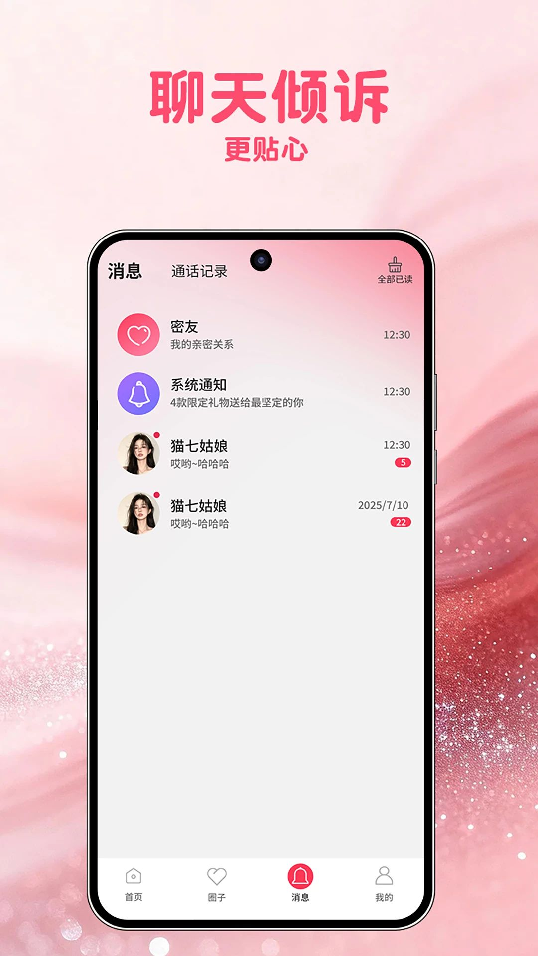 识可截图