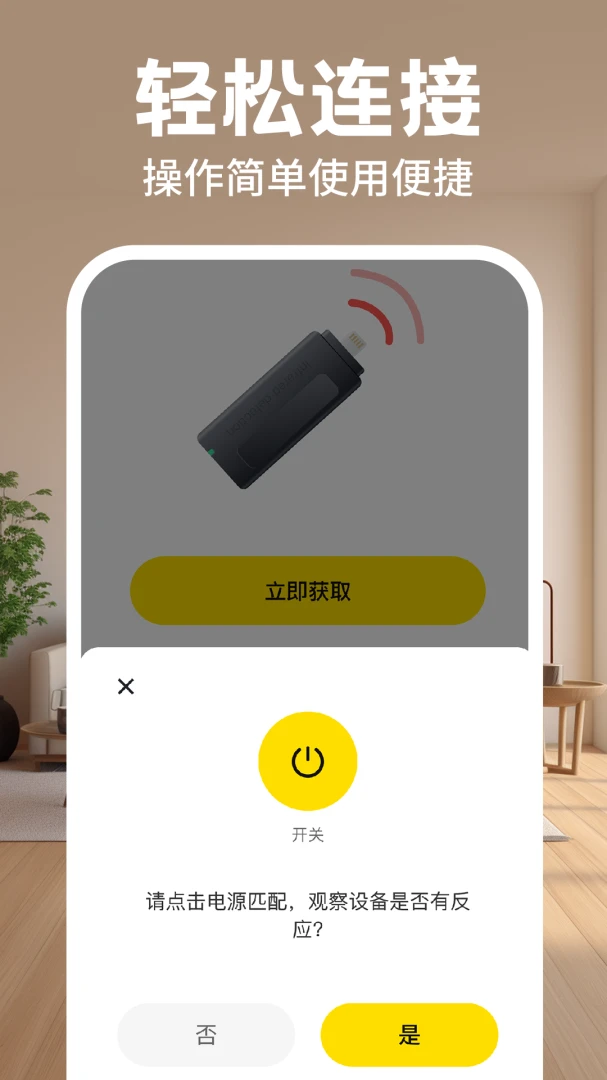 ����ң����ȫ��ͨ��ͼ