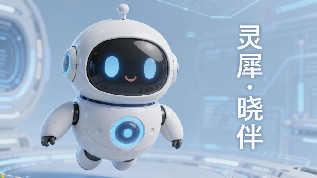 ��������Ϊ��Ϭ��������˻�3D��ͨ����һ��Բ��ɰ��İ�ɫ�����ˣ���ǰ����ɫ�⻷��Ư���ڳ����Ƽ��е�ǳ��ɫ�����С������ϣ������˾���ƫ���Ҳ������ռ�չʾ����Ϭ���顱�ĸ��������š����������졢�׺ͣ�����3D��Ⱦ����Ӱ��ͣ����ʸ���ɾ����޶���Ԫ�ء�
