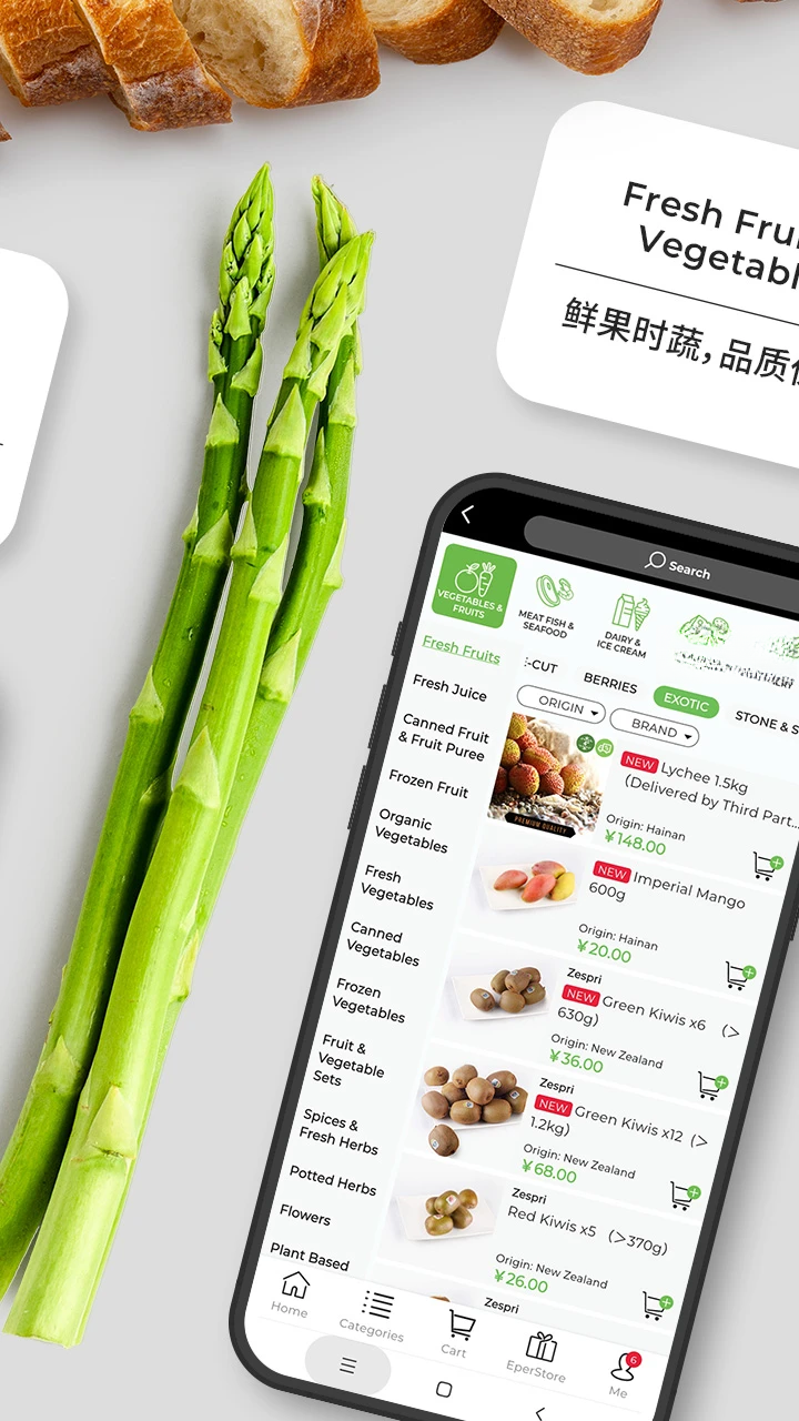 Epermarket���������ͼ