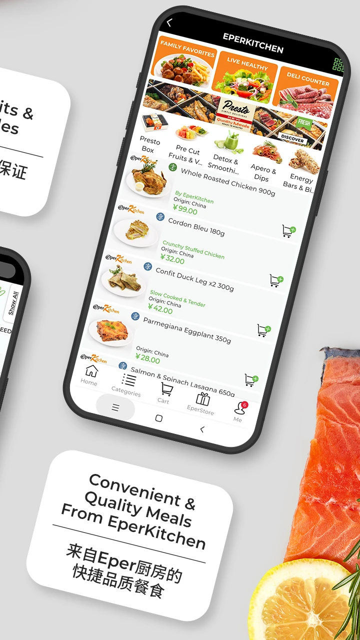 Epermarket���������ͼ